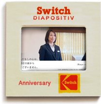 福井アカデミアホテル10周年 anniversasry