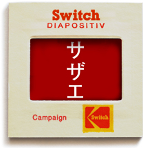 メガネショップ GATHERED canpaign