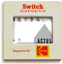 ACTUS Magazine-AD