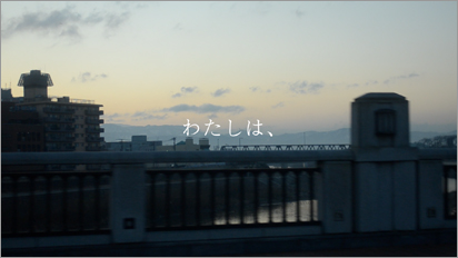 sonick テレビCM03