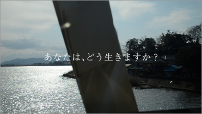 sonick テレビCM06