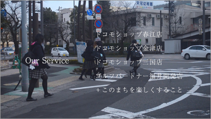 sonick テレビCM08