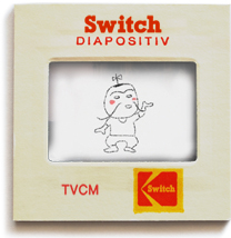 こだわりらーめんカフェ　壺水天 TVCM