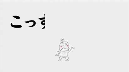 壺水天 テレビCM02