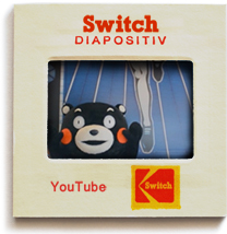 ポッキー（くまモンパッケージ） youtube